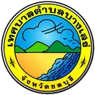 Bangsaray