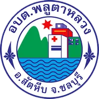 Plutaluang
