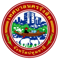 Rangsit