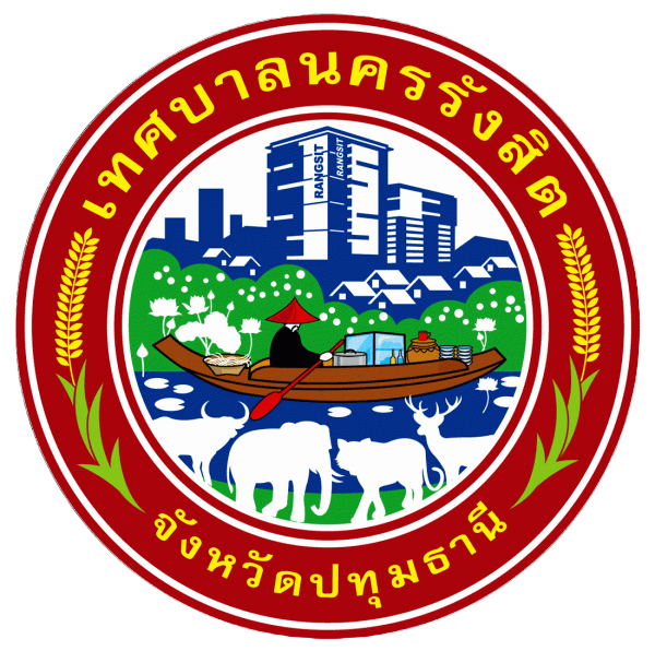 Rangsit